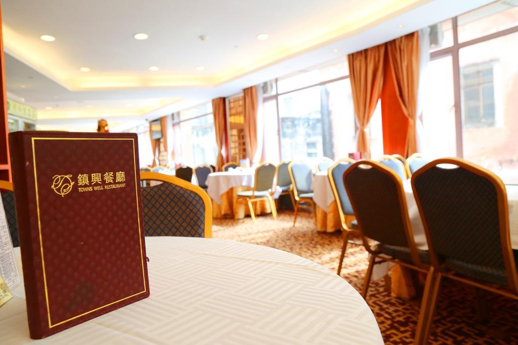 Towns Well Hotel Macau Exterior foto