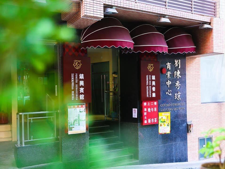 Towns Well Hotel Macau Exterior foto